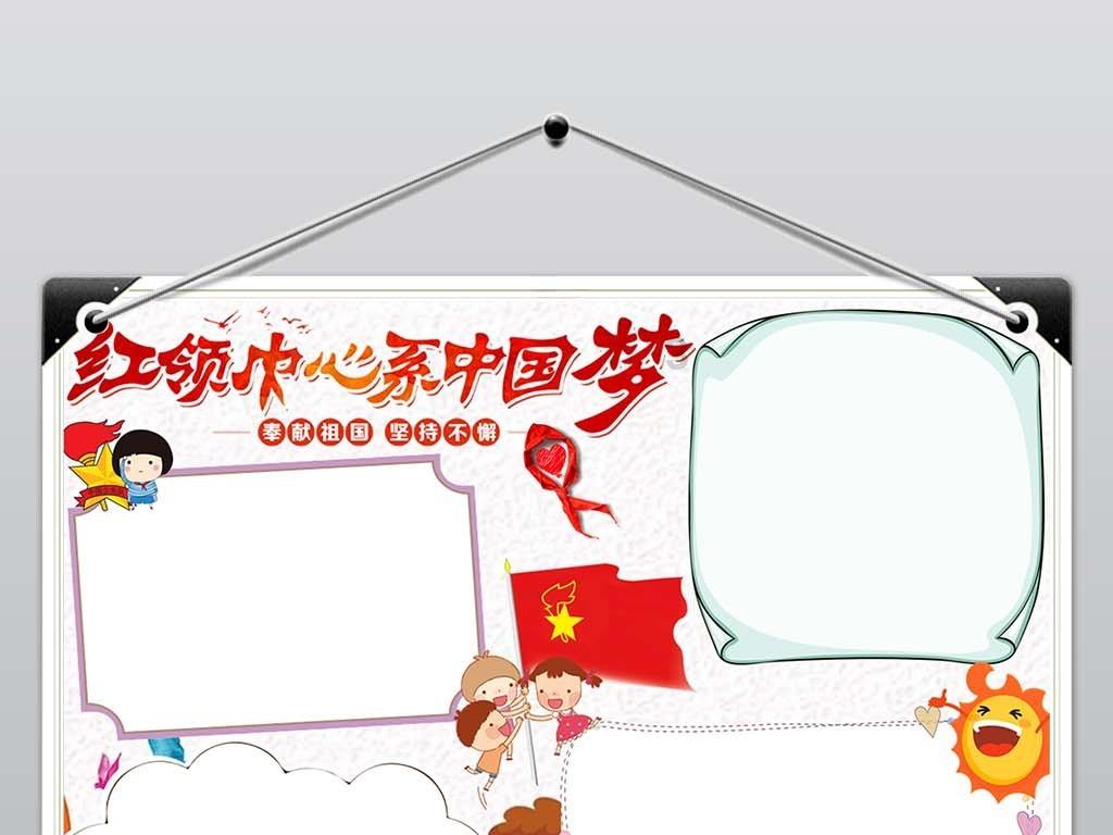 魂之幻影