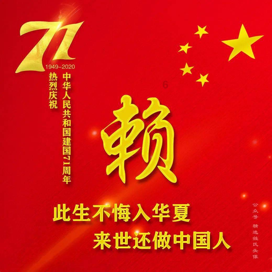 卡通红色汽车拼图