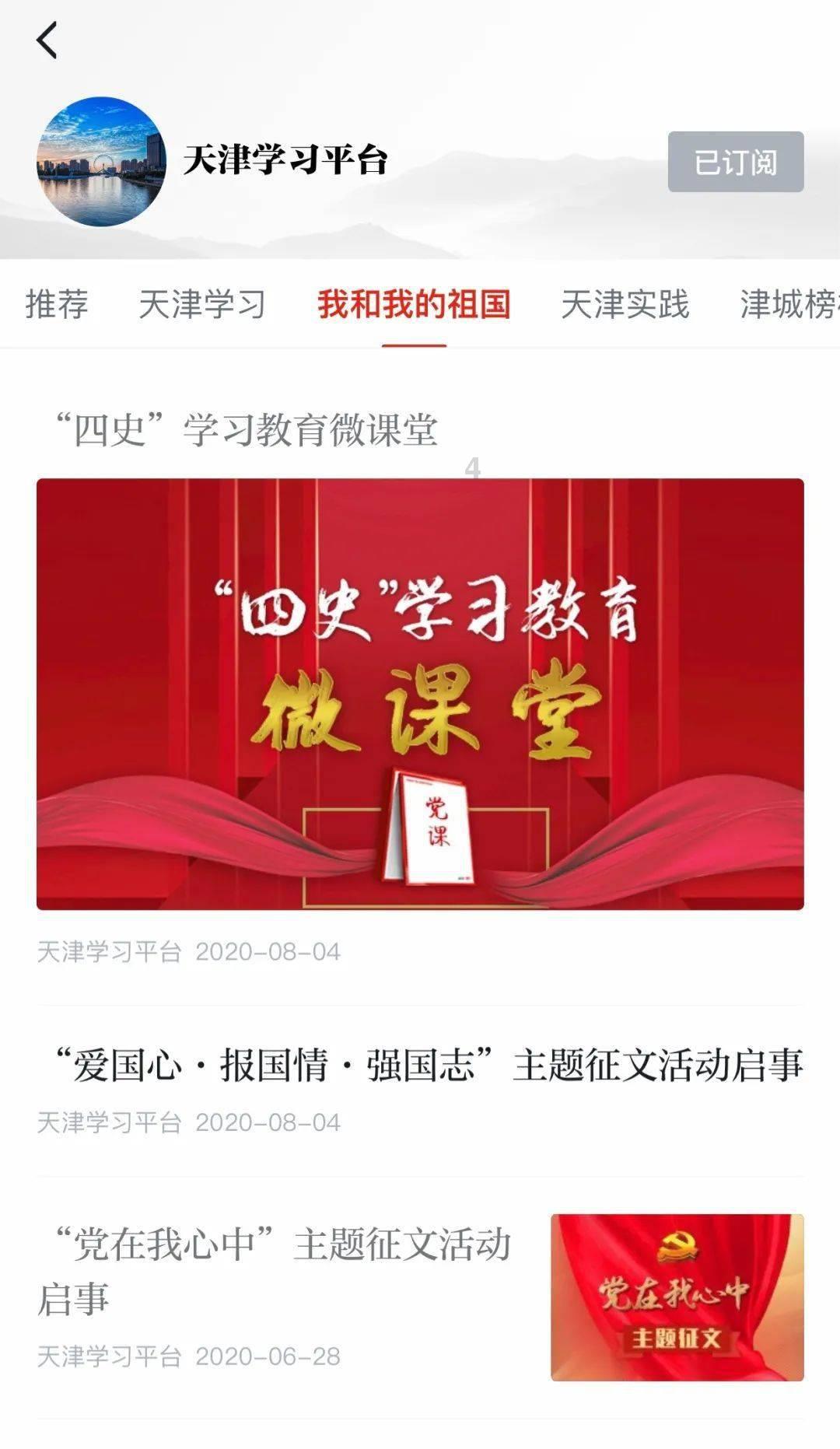 海滩别墅逃生