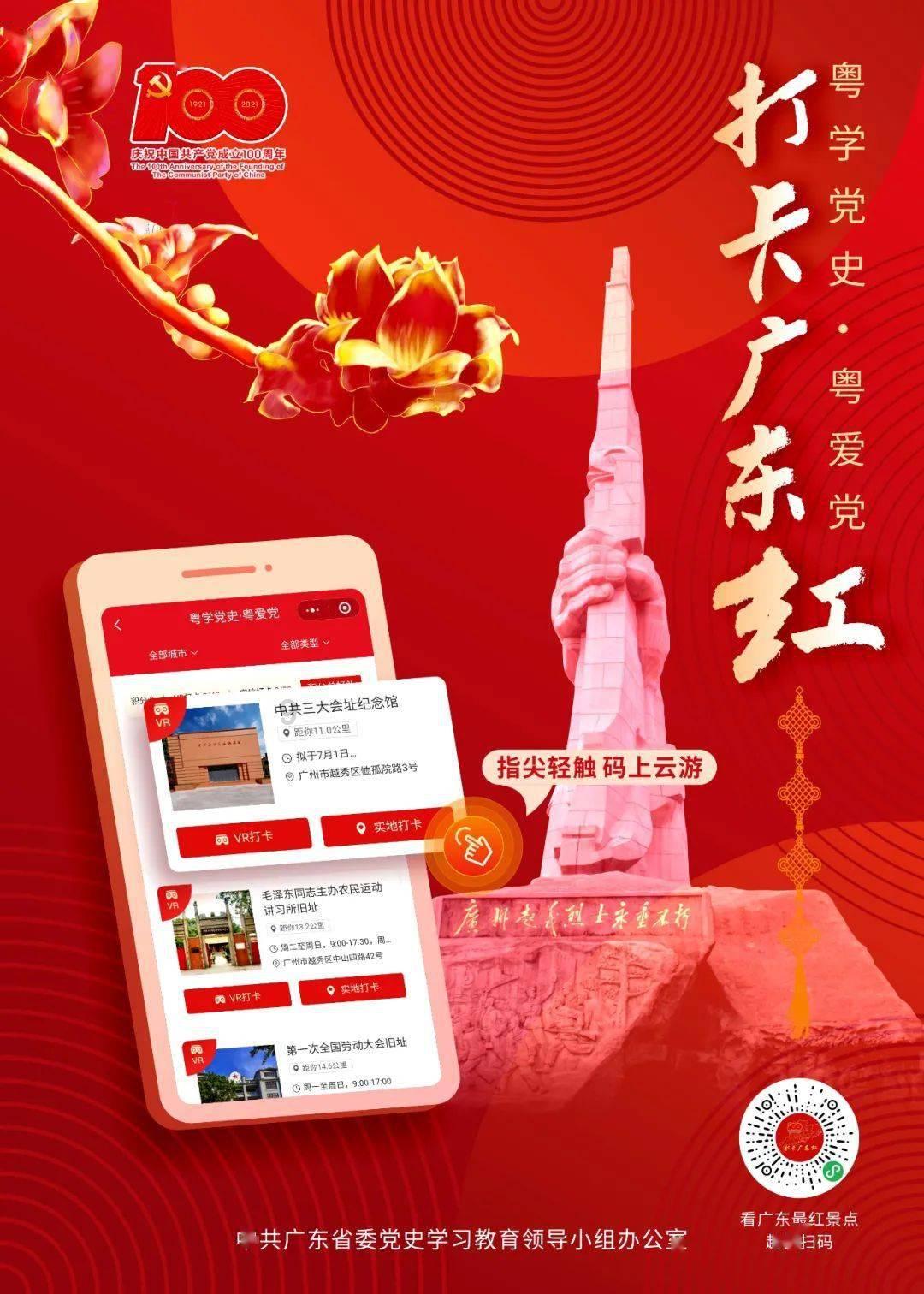 轩辕剑外传云之遥